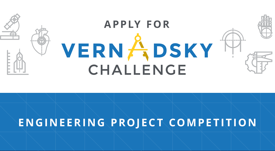 Конкурс инженерных стартапов Vernadsky Challenge снова начал принимать заявки