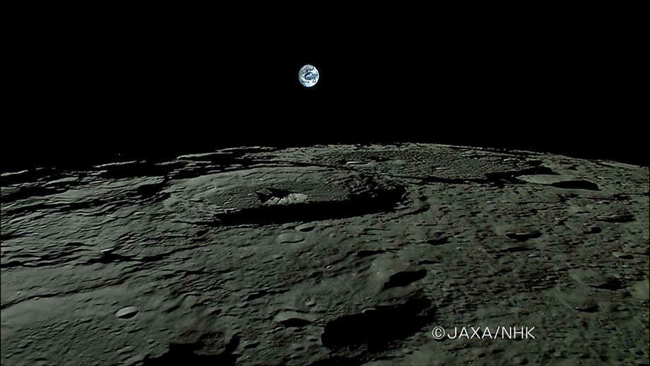 Лунный орбитальный аппарат Kaguya