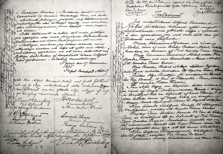 Рукописный текст завещания Альфреда Нобеля 1895 год