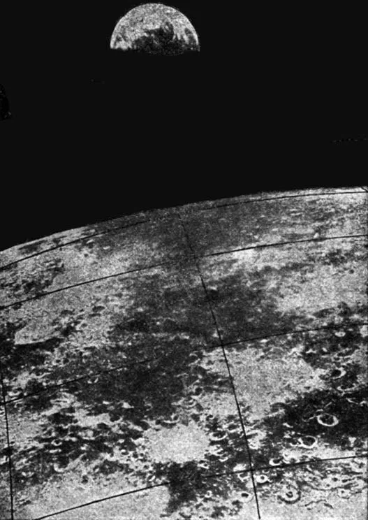 фрагмент зображення Землі, зроблений камерою "Зонда-6"