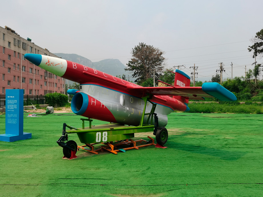 UAV Changkong-1 with attached rocket glider