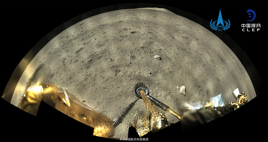 lunar surface panorama