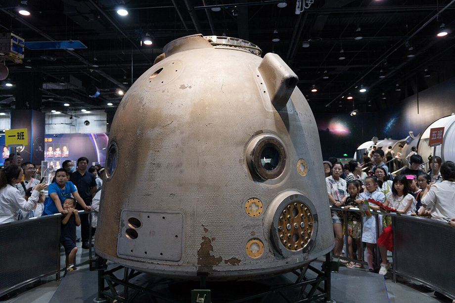 Shenzhou-1 reentry module at the China Science and Technology Museum