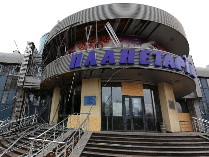 новое здание Донецкого планетария