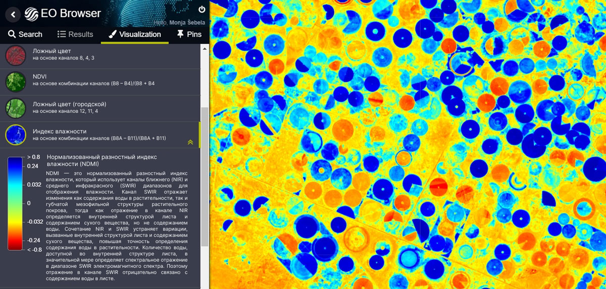 Облачная платформа Sentinel Hub от Sinergise